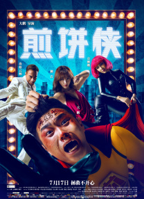 九色自拍